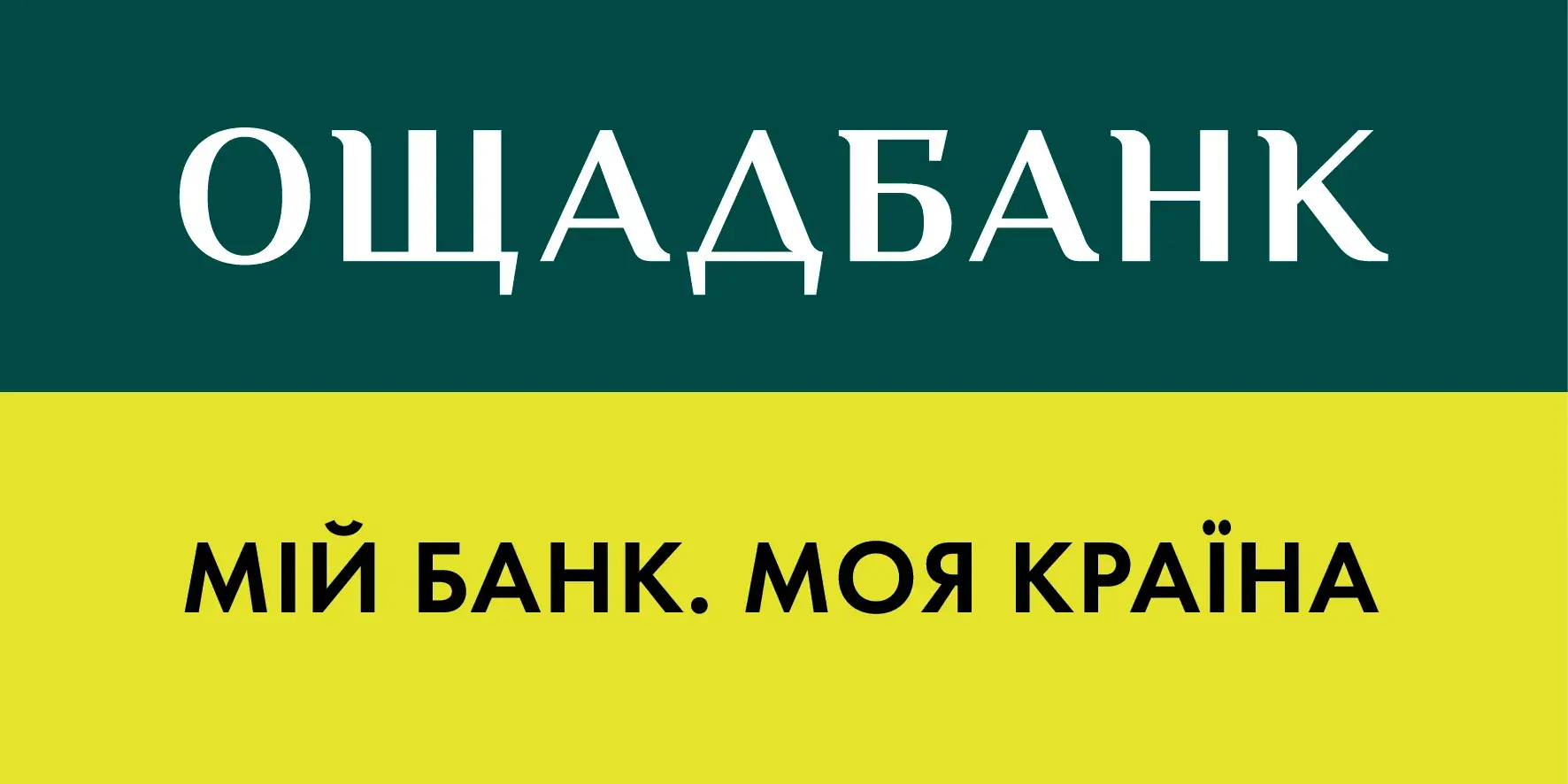 Oschadbank